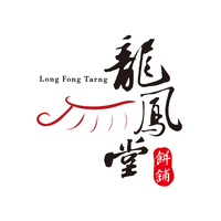 龍鳳堂餅舖 logo