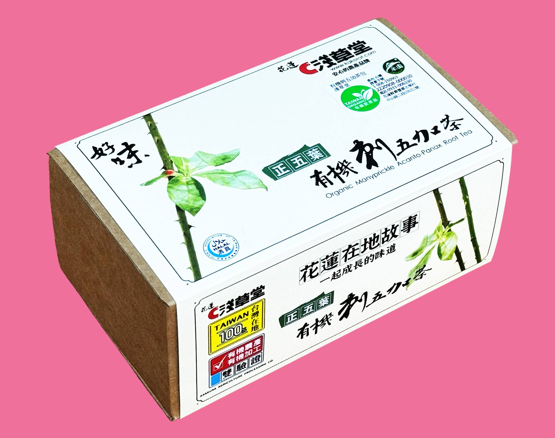 淺草堂 圖片