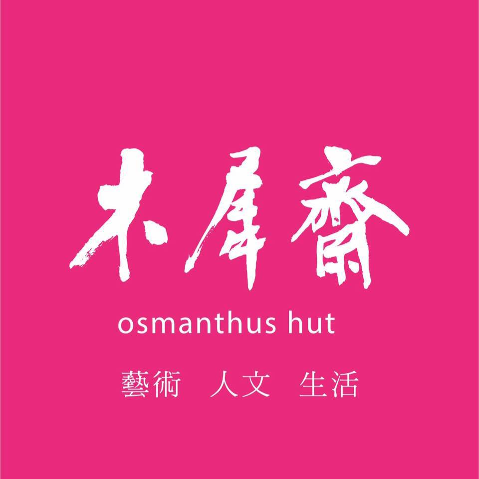 犀貝瓷 logo