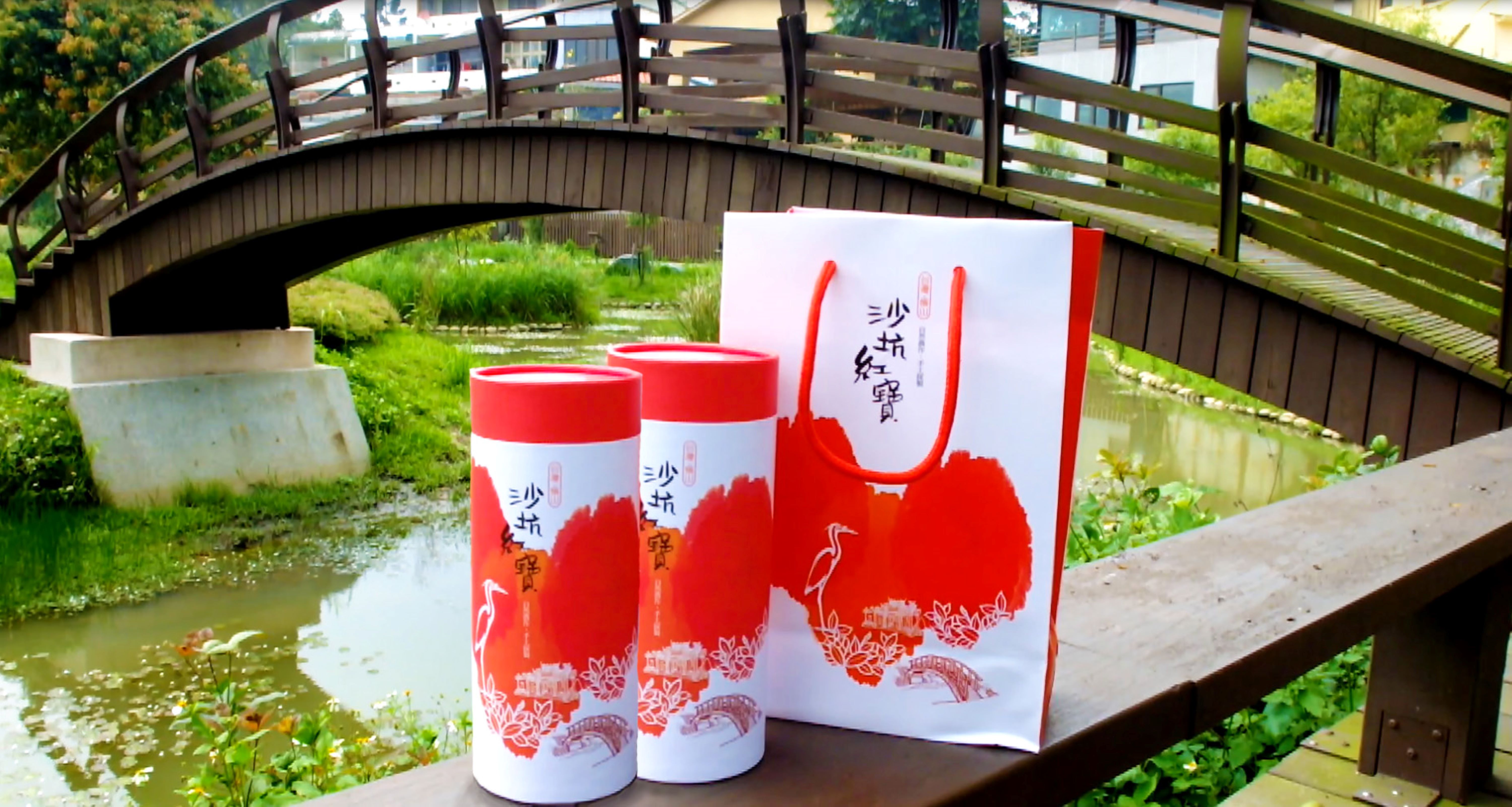 沙坑紅寶 圖片