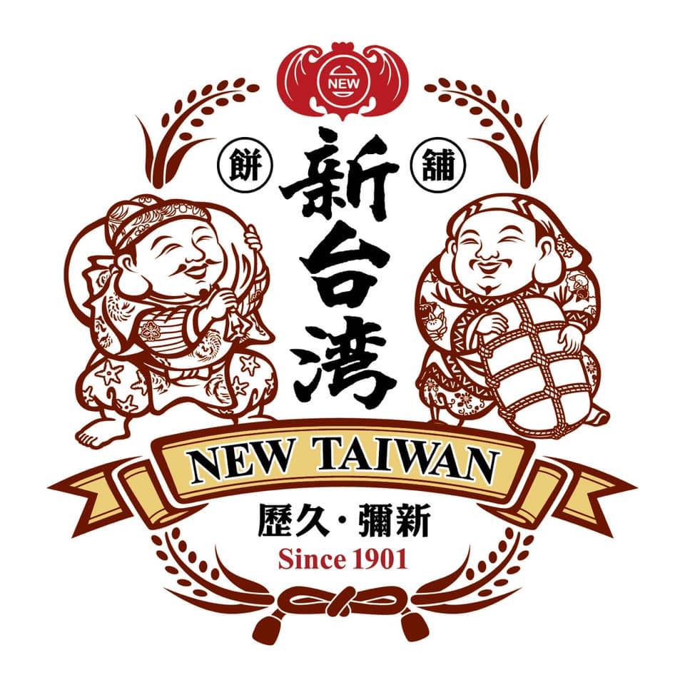 新台灣餅舖 logo