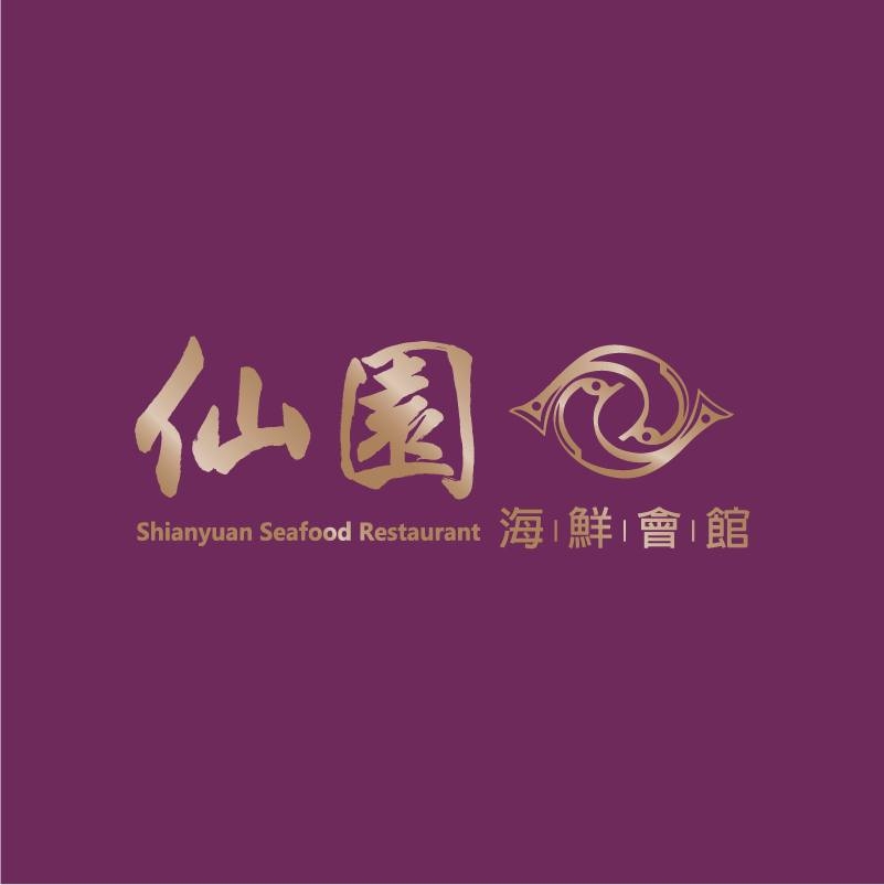 仙園海鮮會館 logo