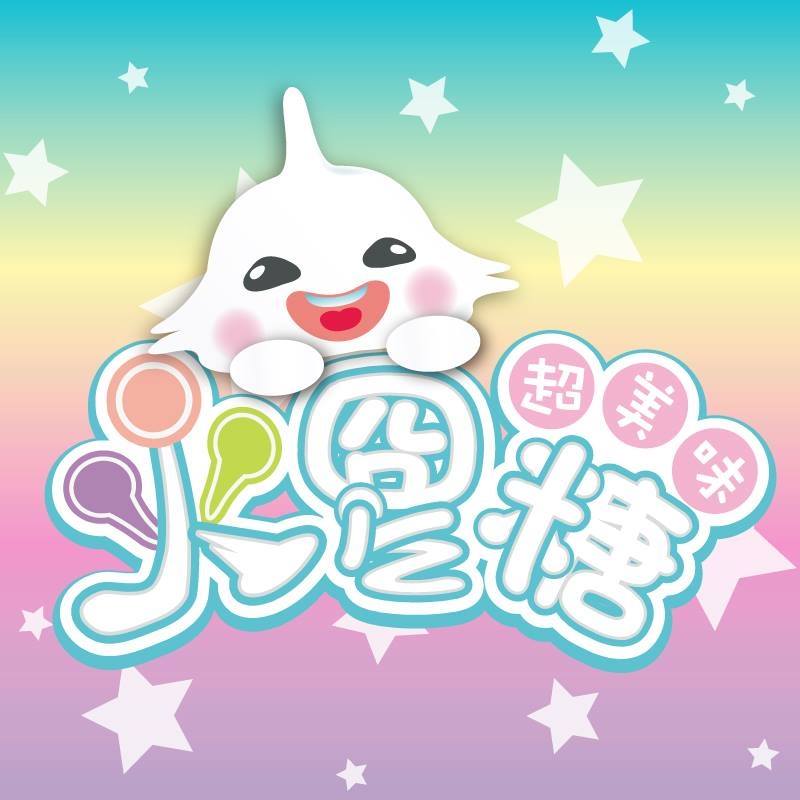 火星糖 logo