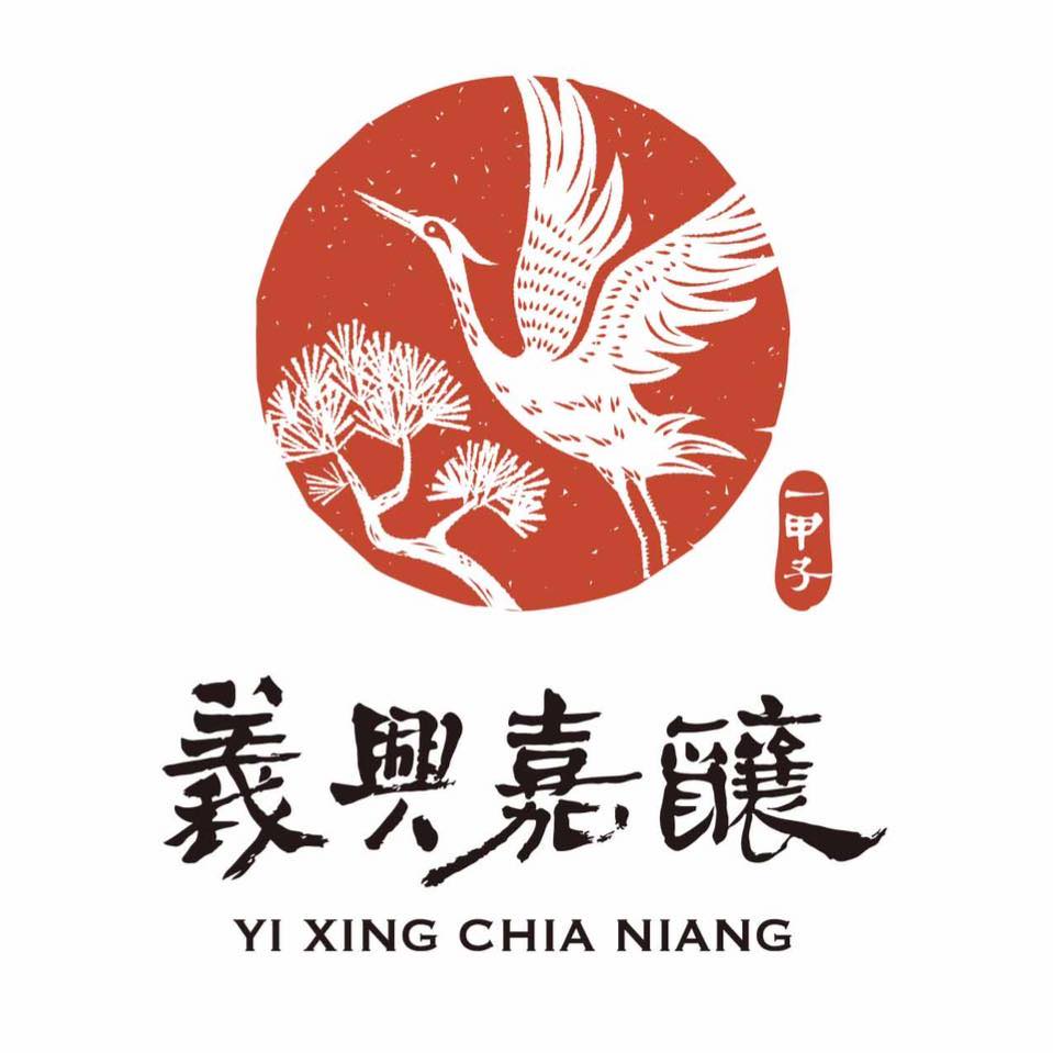 義興嘉釀 logo