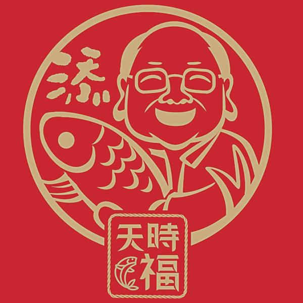 天時福 logo
