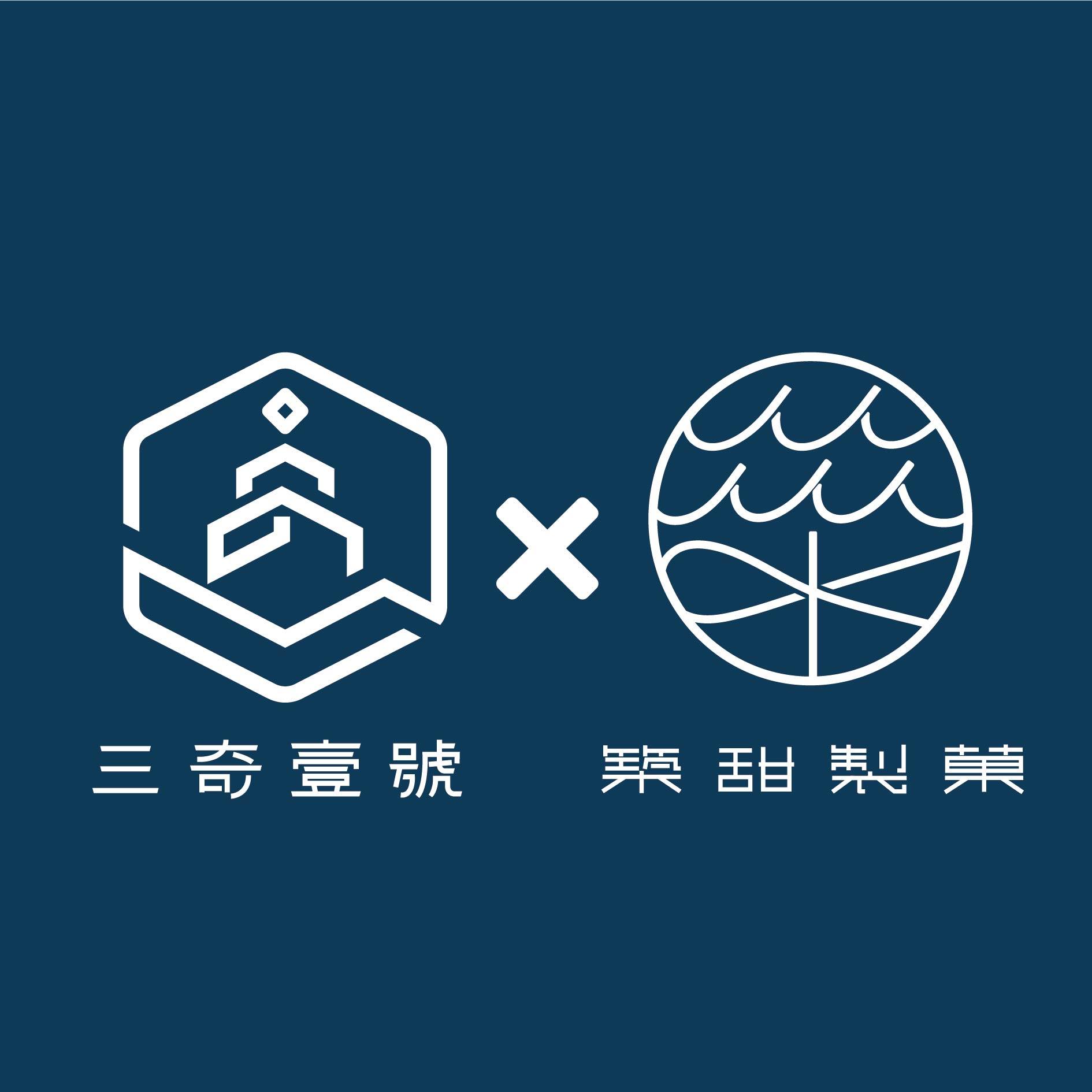 三奇壹號咖啡店 logo
