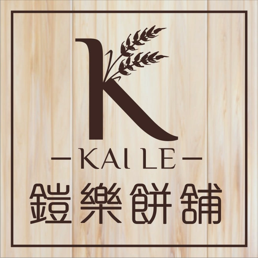 鎧樂餅舖 logo