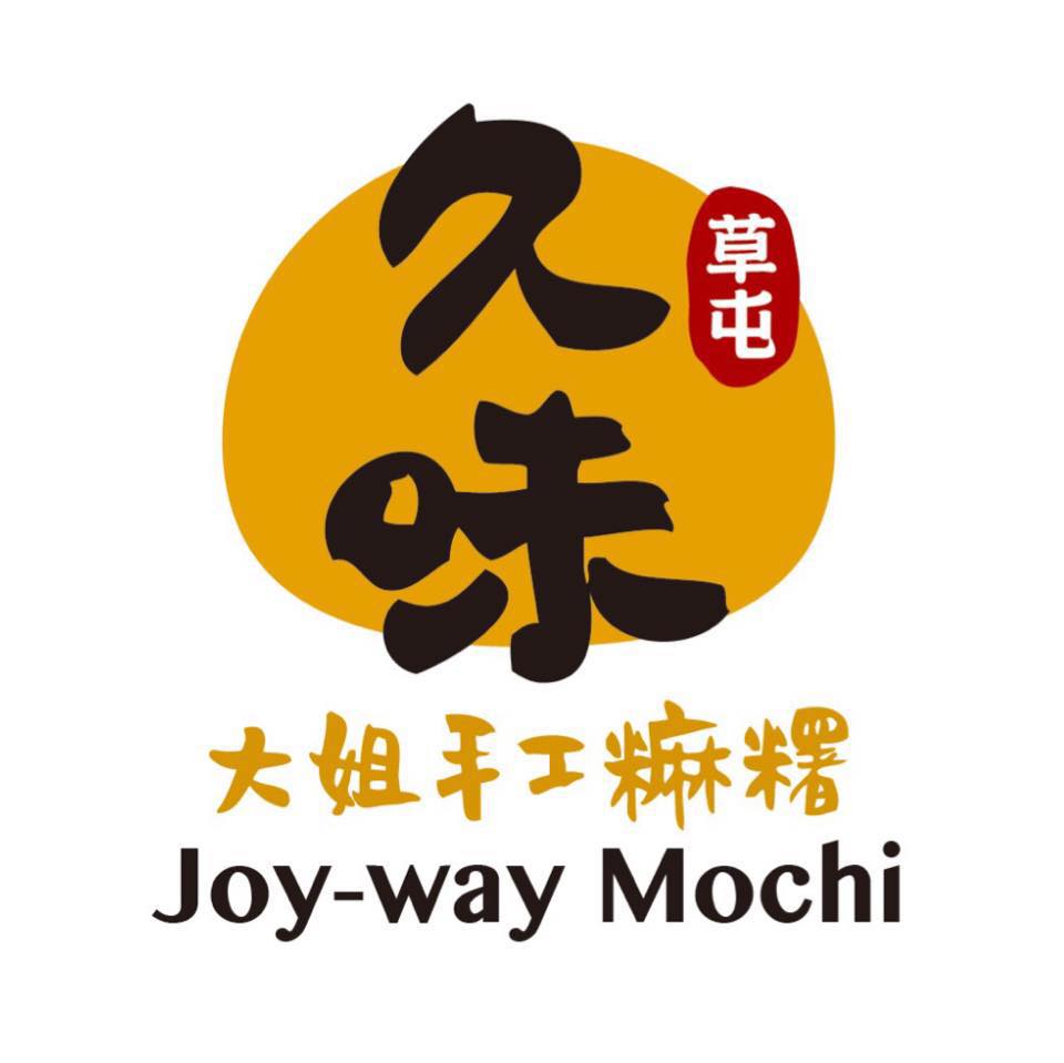 久味𫃎糬 logo