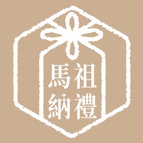 馬祖納禮 logo