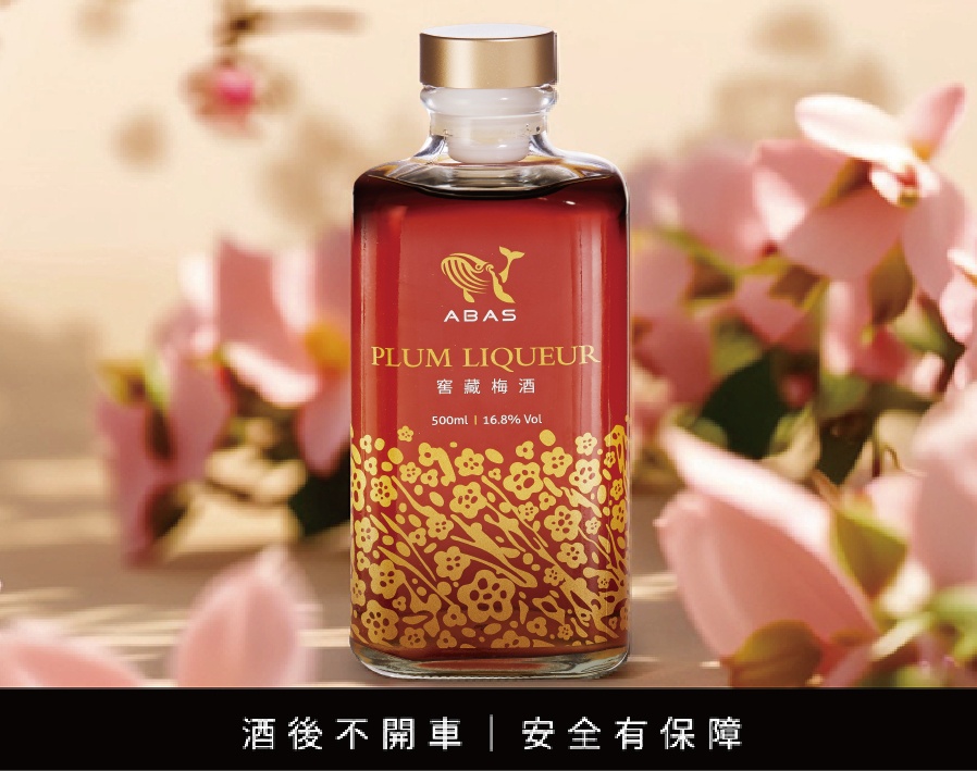 安貝斯窖藏梅酒 圖片