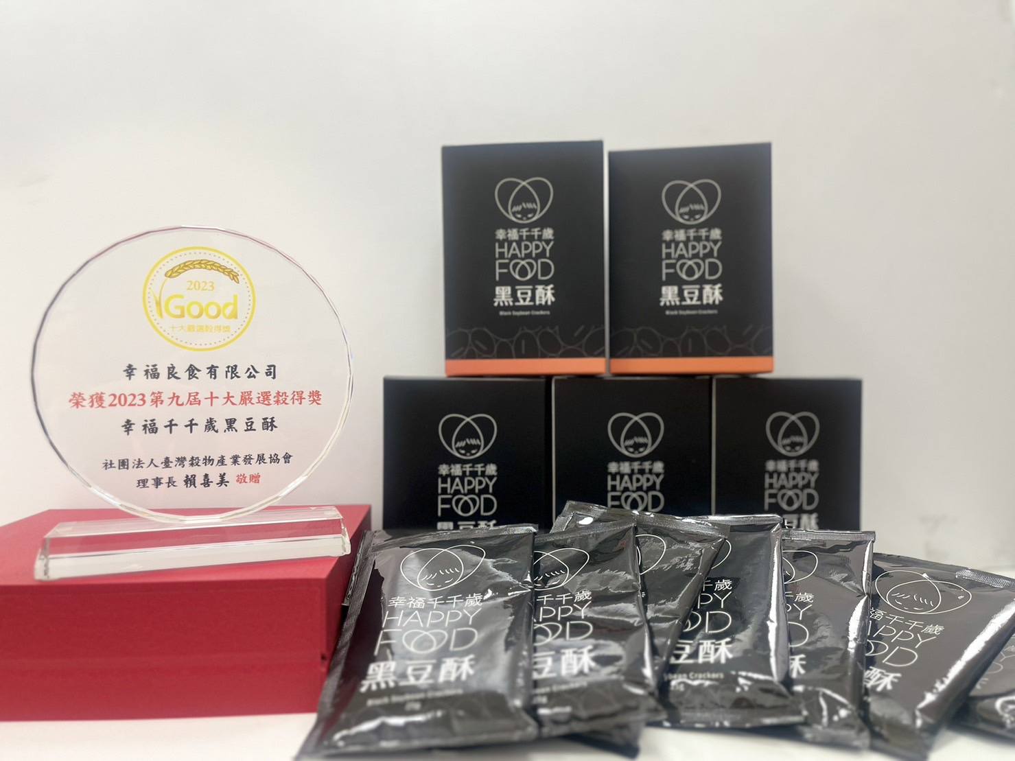 幸福千千歲黑豆酥分享盒 圖片