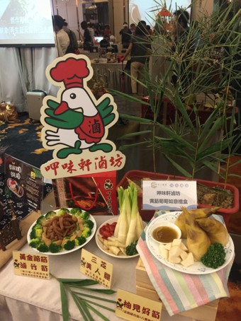 黄筋筍筍如意禮盒 圖片