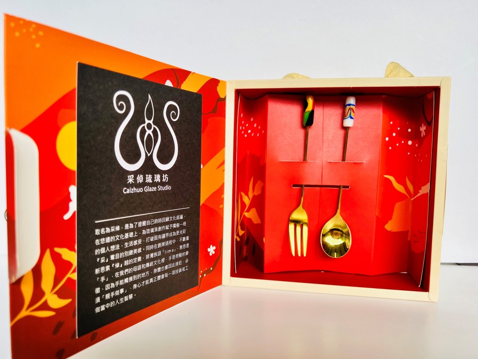 琉璃珠湯叉匙伴手禮 圖片