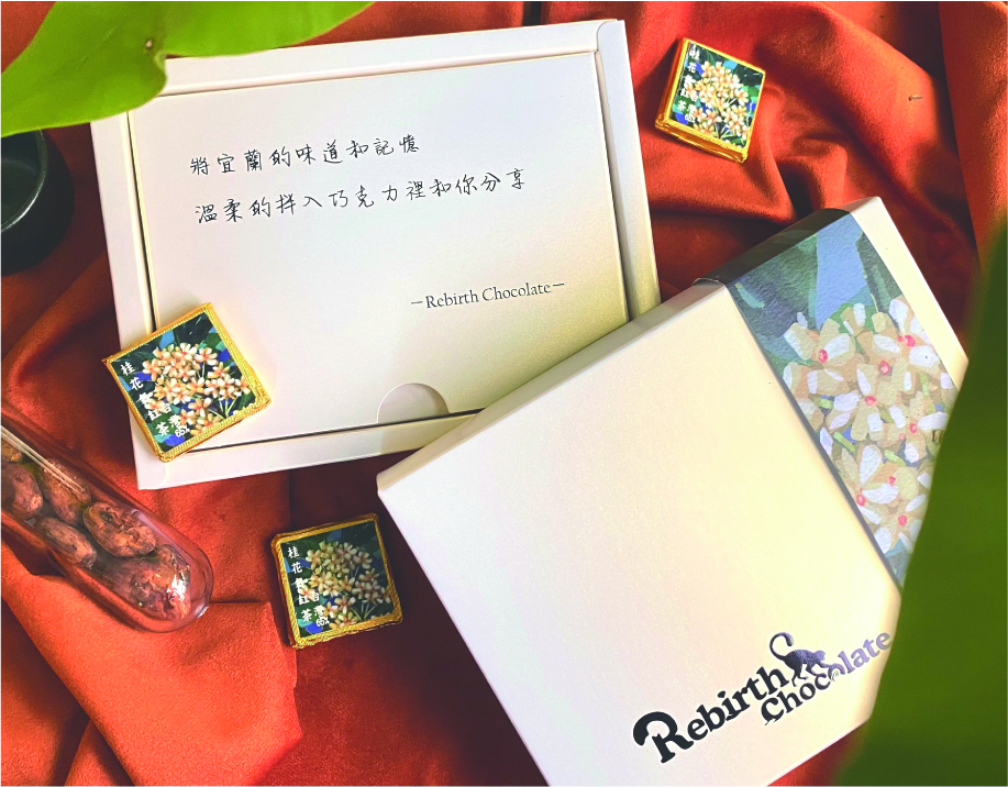 宜蘭茶巧克力禮盒 圖片