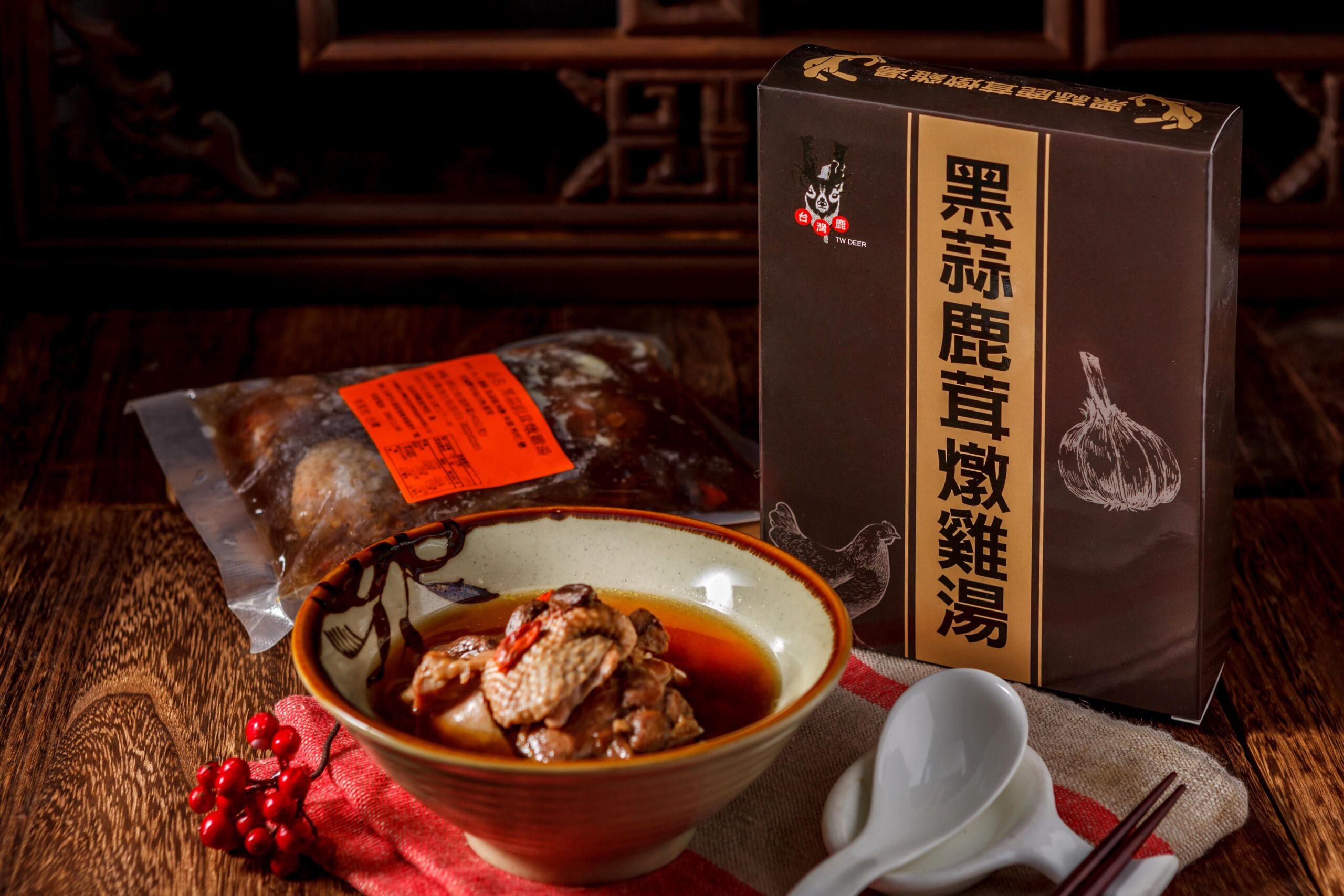 黑蒜鹿茸燉雞湯 圖片