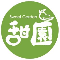甜園 logo