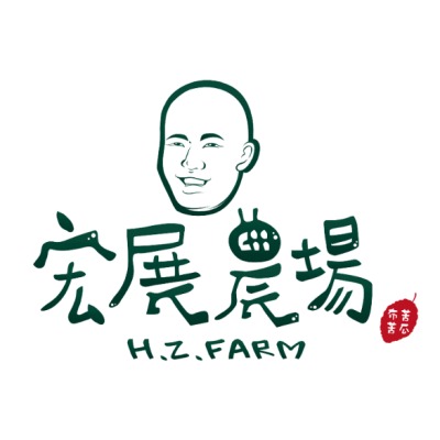 宏展農場 logo