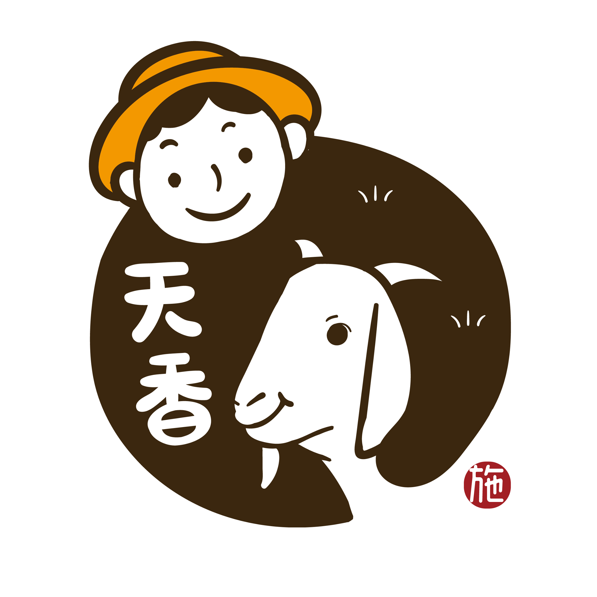 天香羊肉爐 logo